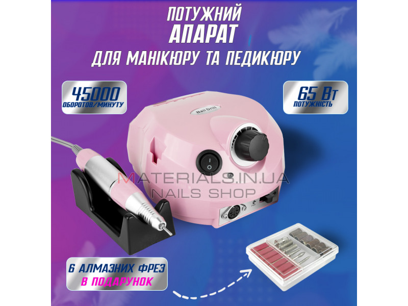 Фрезер для манікюру ZS 601 65 Вт 45000 про апарат для манікюру (фрейзер для нігтів Nail Drill pro zs 601)