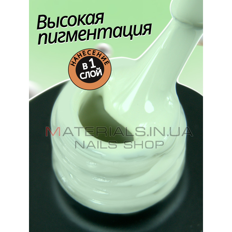 Гель лак для нігтів Bee Nails 8мл №065