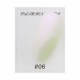 Гель лак Pearl 8 мл, 06