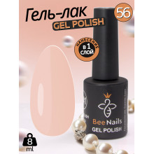 Гель лак для ногтей Bee Nails 8мл №056