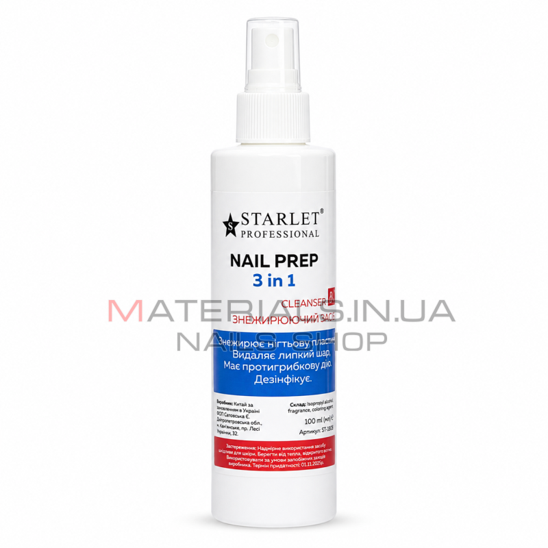 Жидкость 3 в 1 Starlet Nail Prep 250 мл