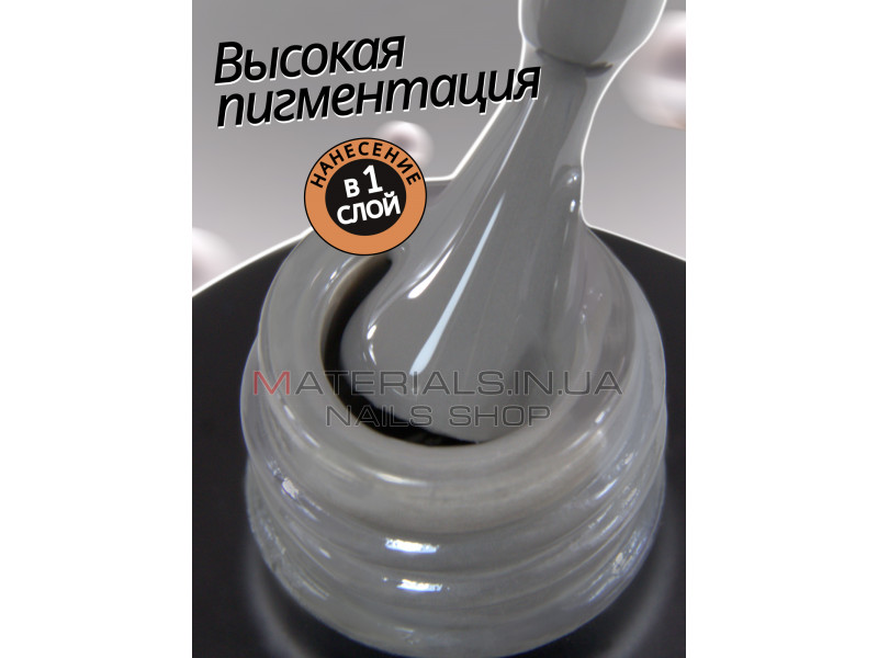 Гель лак для нігтів Bee Nails 8мл №081