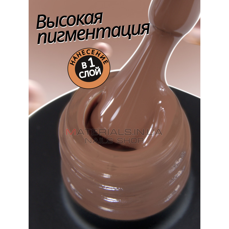 Гель лак для нігтів Bee Nails 8мл №170 Гель лак для нігтів Bee Nails 8мл №170