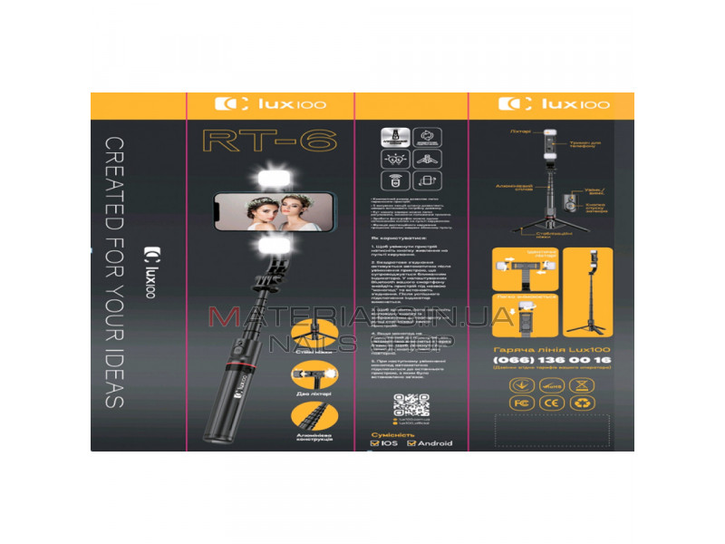 Monopod Tripod | Button Bluetooth | 2 LED Lamp | L12D Lux100