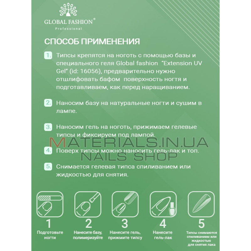 Гелеві типси для нарощування нігтів, форма Середній стилет, 240 шт