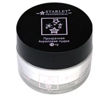 Акриловая пудра Starlet Professional "Прозрачная" 15г