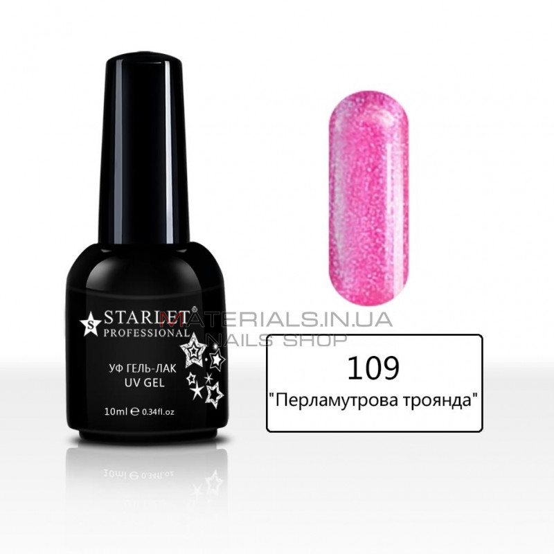 Гель-лаки Starlet Professional №109 (10 мл) Гель-лаки Starlet Professional №109 (10 мл)