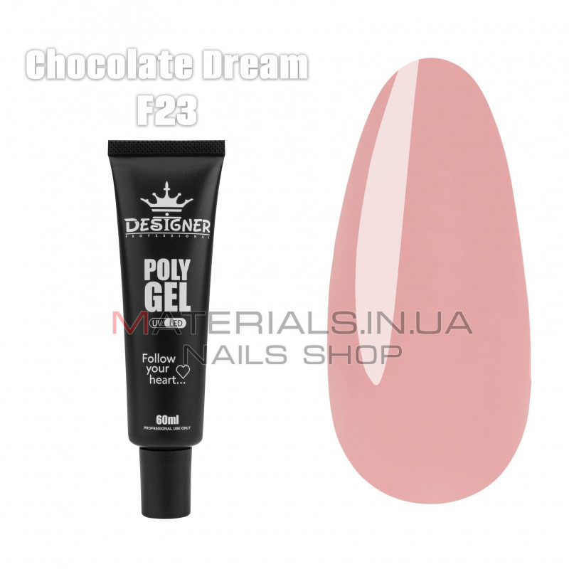 Полігель (60 мл.) Дизайнер F23 Chocolate Dream