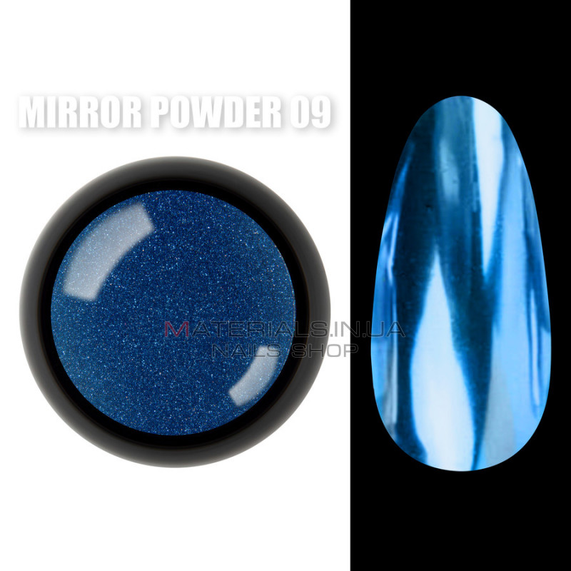 Mirror powder Дзеркальне втирання для дизайну нігтів №09 Mirror powder Дзеркальне втирання для дизайну нігтів №09