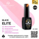 Гель лак BLACK ELITE 070, Global Fashion 8 мл