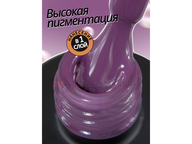 Гель лак для нігтів Bee Nails 8мл №088