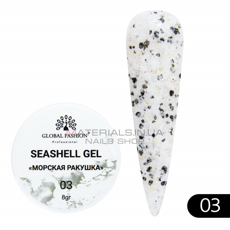 Гель для нігтів SEASHELL GEL морська мушля 5 гр, 03 Гель для нігтів SEASHELL GEL морська мушля 5 гр, 03
