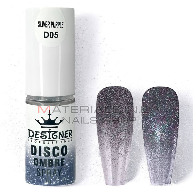 Disco Ombre Spray (7 г.) Silver Purple D05 - світловідбивна спрей пудра Дизайнер для створення омбре на нігтях