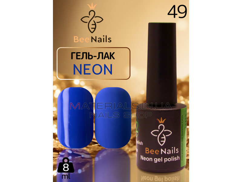 Гель-лак неоновий для нігтів Bee Nails neon gel polish, №49