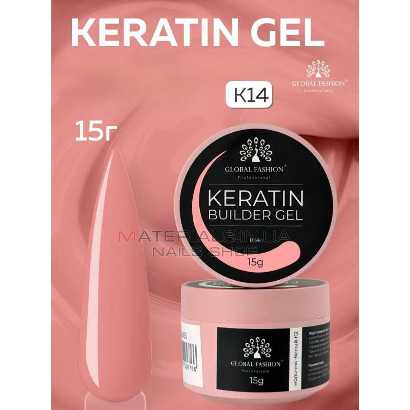 Keratin builder gel, K14, Global Fashion, 15 г