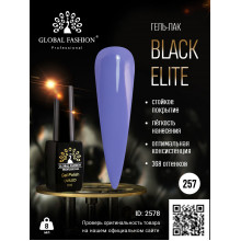 Гель лак BLACK ELITE 257, Global Fashion 8 мл
