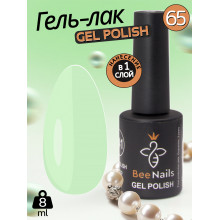 Гель лак для ногтей Bee Nails 8мл №065