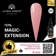 Гель Global Fashion Magic-Extension  30мл №05