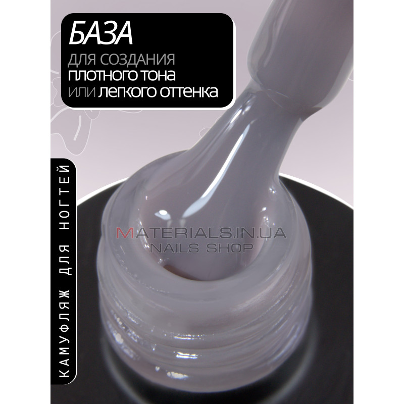 База для нігтів French rubber base Bee Nails №11 База для нігтів French rubber base Bee Nails №11