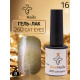 Гель-лак котяче око 26D cat eyes Bee Nails, №16