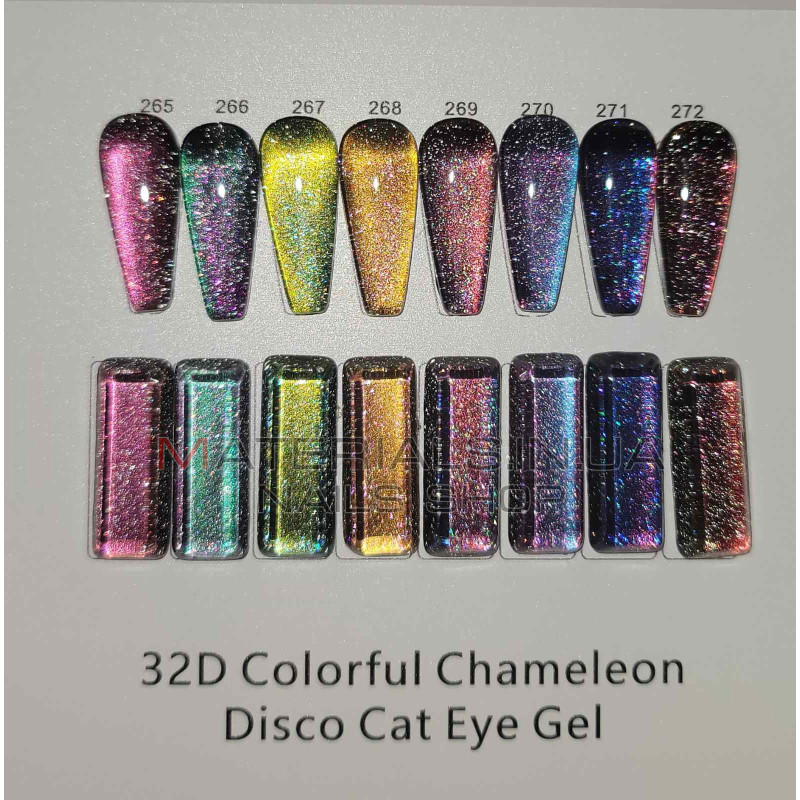 Гель лак кошачий глаз 32D Chameleon Disco, Global Fashion 8 мл №267