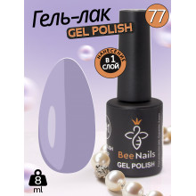 Гель лак для нігтів Bee Nails 8мл №077