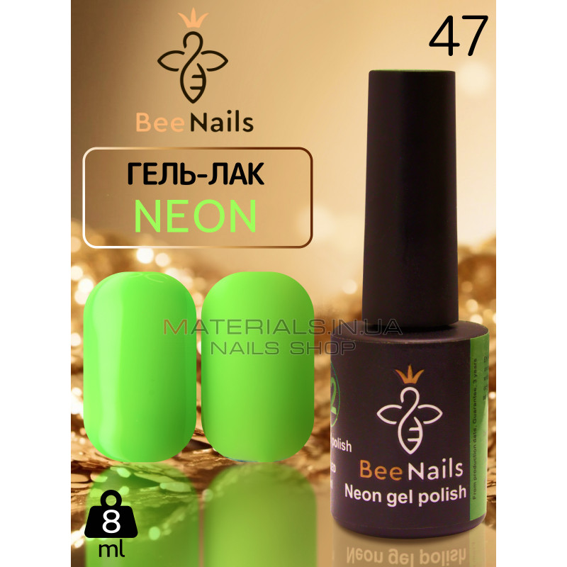 Гель-лак неоновий для нігтів Bee Nails neon gel polish, №47 Гель-лак неоновий для нігтів Bee Nails neon gel polish, №47