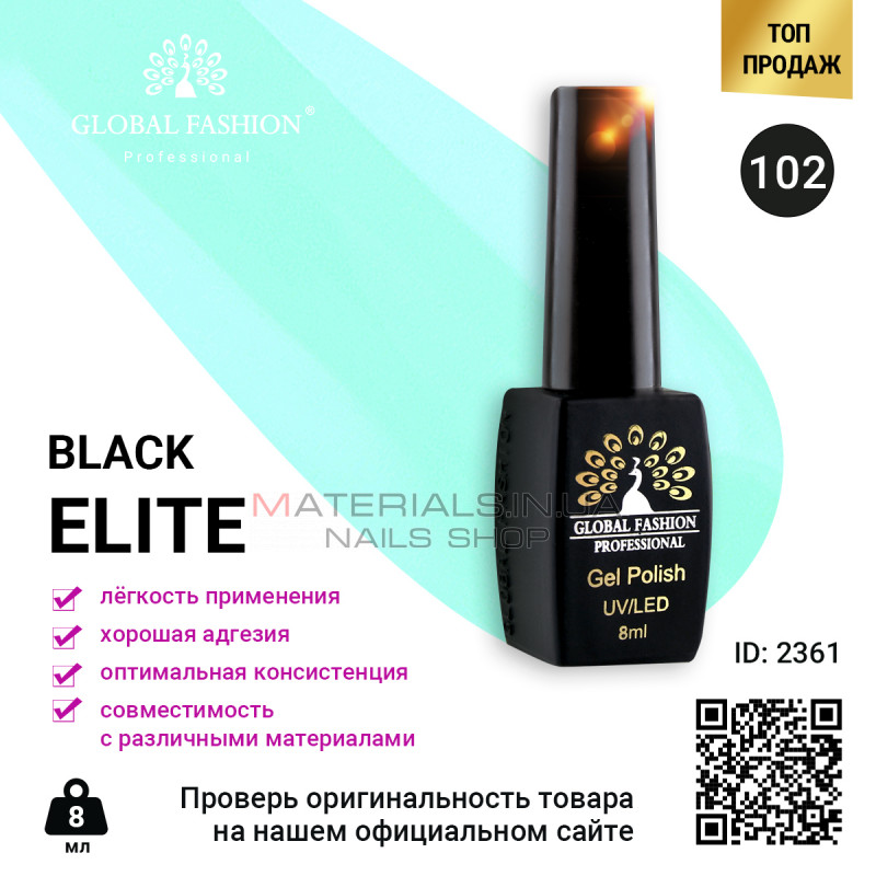 Гель лак BLACK ELITE 102, Global Fashion 8 мл Гель лак BLACK ELITE 102, Global Fashion 8 мл
