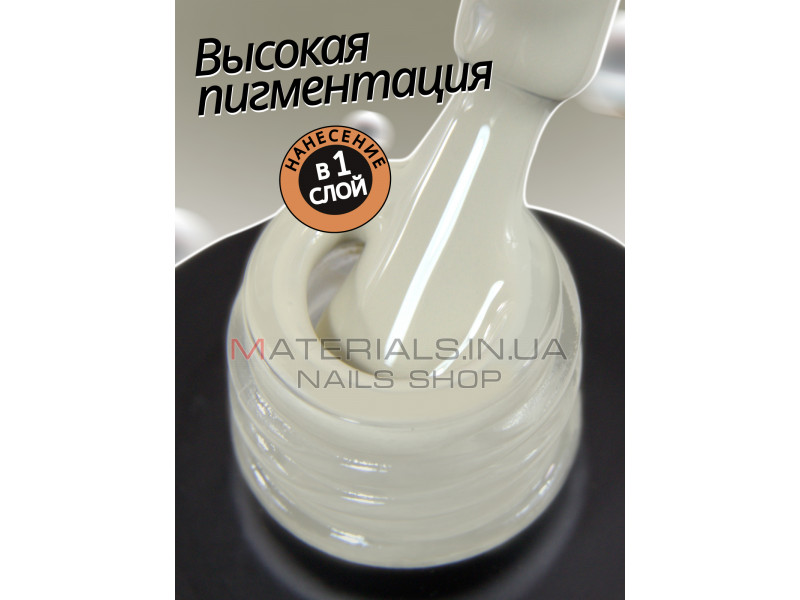 Гель лак для нігтів Bee Nails 8мл №032