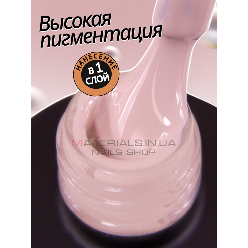 Гель лак для нігтів Bee Nails 8мл №054 Гель лак для нігтів Bee Nails 8мл №054