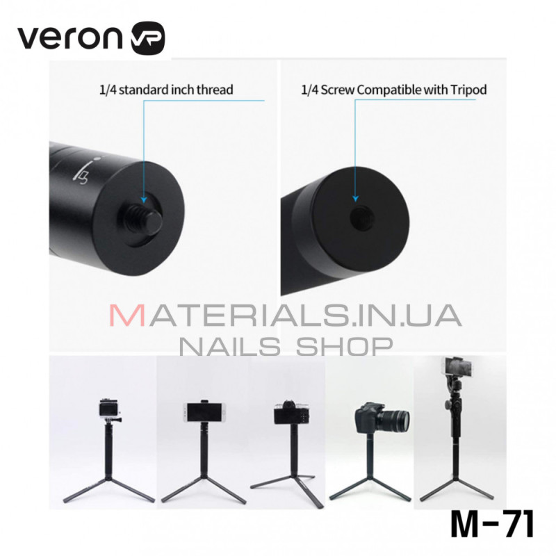 Удлинитель на штатив/трипод/монопод Veron M-71, 0,71 м, ¼