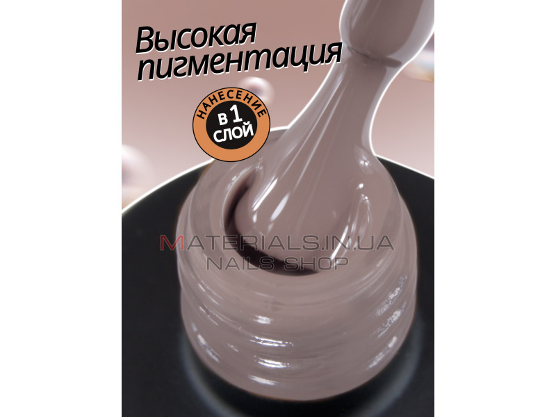 Гель лак для нігтів Bee Nails 8мл №129