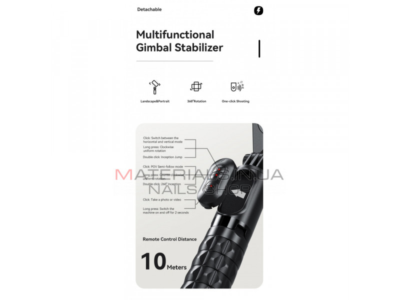 Gimbal Stabilizer (0.70m) — Q09