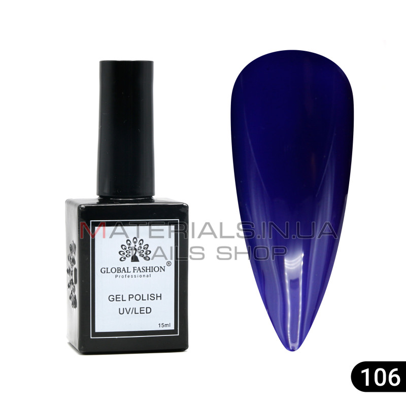 Гель лак Global Fashion, Gel polish 15 ml, 106