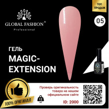 Гель Global Fashion Magic-Extension 12мл №05