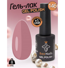 Гель лак для нігтів Bee Nails 8мл №146