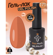 Гель лак для нігтів Bee Nails 8мл №171