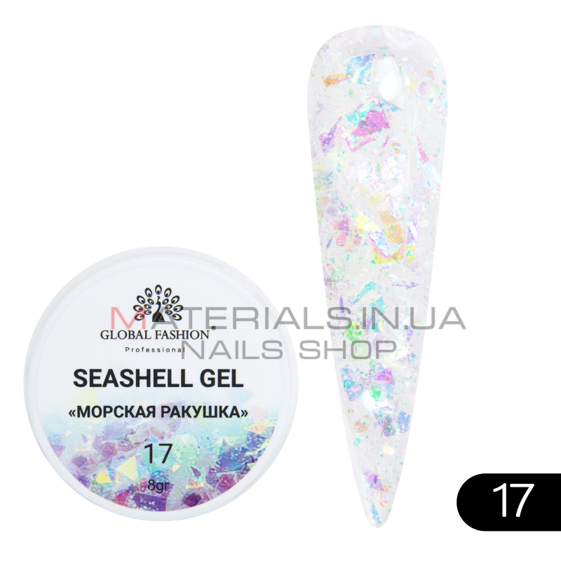 Гель для нігтів SEASHELL GEL морська мушля 5 гр, 17