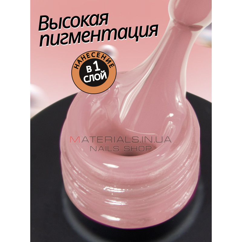 Гель лак для нігтів Bee Nails 8мл №072 Гель лак для нігтів Bee Nails 8мл №072
