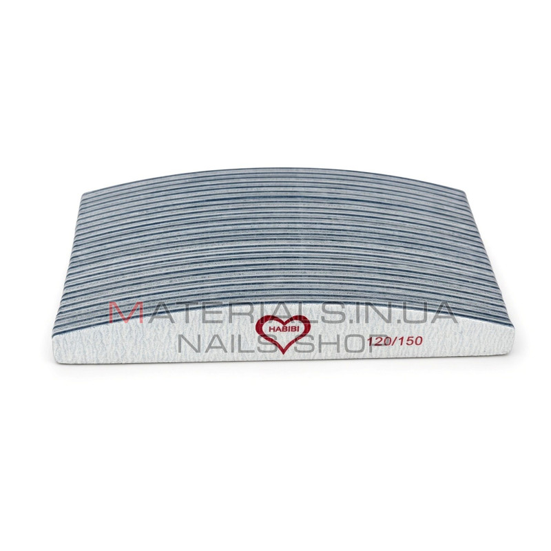 Упаковка пилок Habibi - сіра, човник 120150грит (25шт)