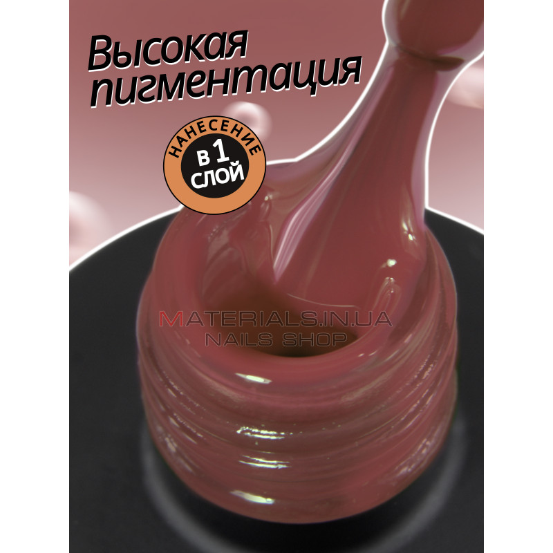 Гель лак для нігтів Bee Nails 8мл №165 Гель лак для нігтів Bee Nails 8мл №165
