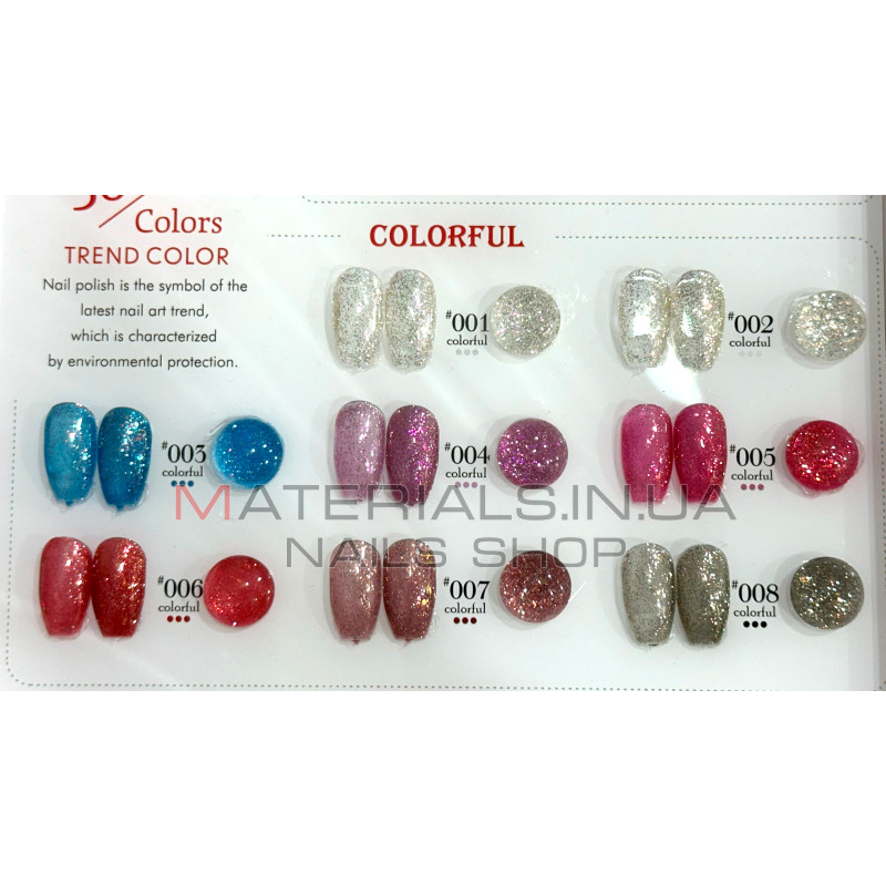 Гель-лак Colorful Habibi, 12мл
