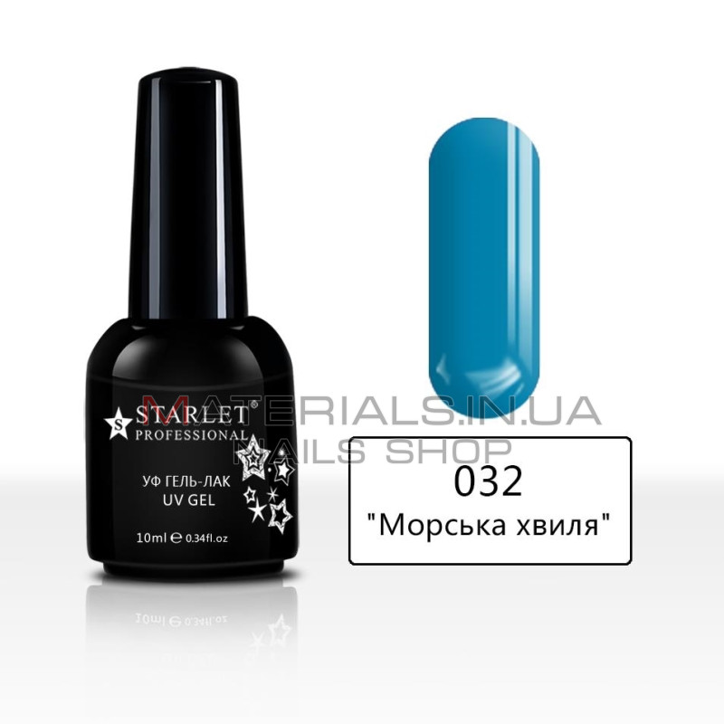 Гель-лак Starlet Professional №032 (10 мл)