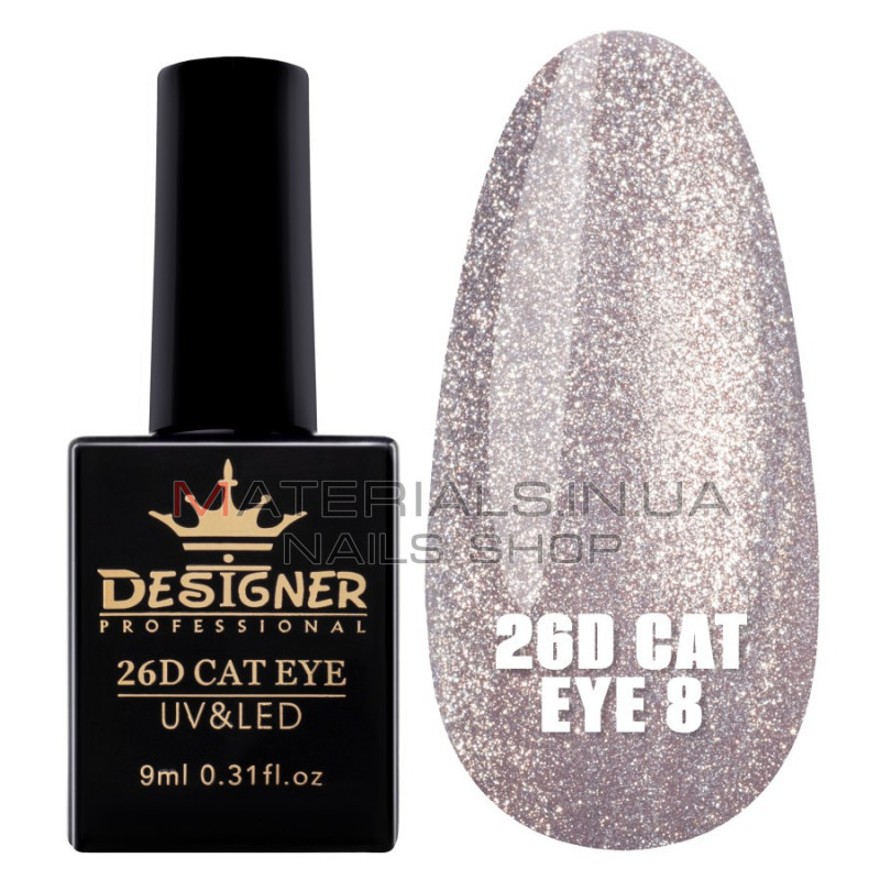 Гель-лак 26D Cat Eye №8, 9 мл., Дизайнер (Котяче око)
