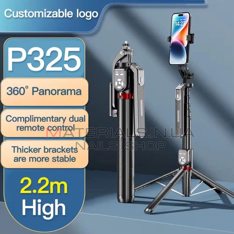 Монопод Tripod P325, з подвійним пультом, 2,2 м