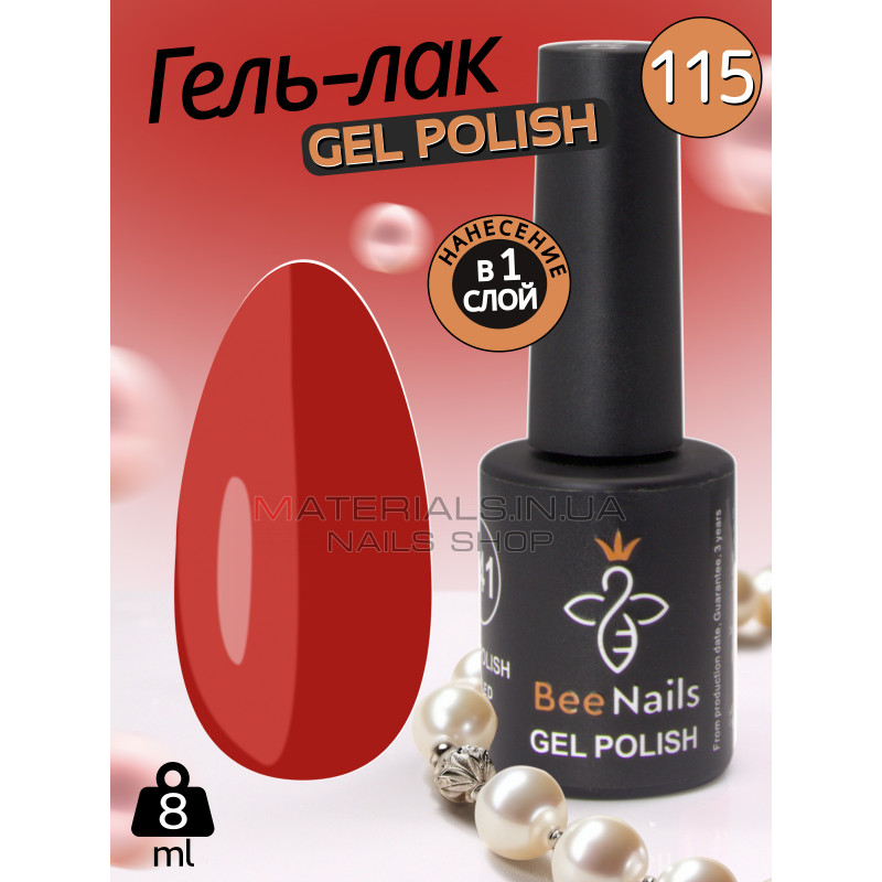 Гель лак для нігтів Bee Nails 8мл №115 Гель лак для нігтів Bee Nails 8мл №115