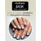 База для нігтів Shimmer rubber base Bee Nails №41