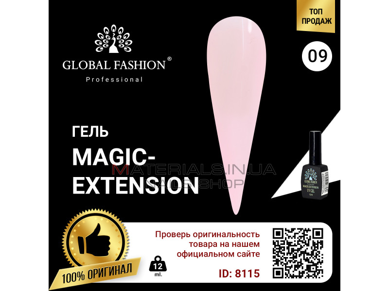 Гель Global Fashion Magic-Extension 12мол №09