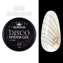 Disco Spider Gel Світловідбиваюча павутинка Designer Professional, 8 мл D2