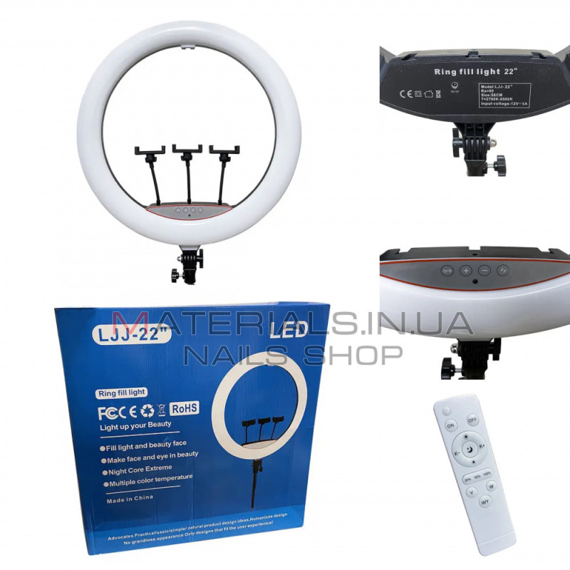 Кільцева LED-лампа LJJ-56, 56 см, 22″, 480 світлодіодів, пульт ДК, сенсорне керування, адаптер 12 В